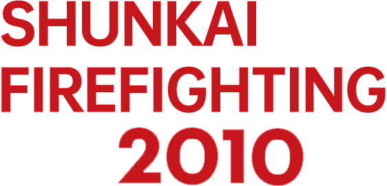 SHUNKAI Firefighting 2010