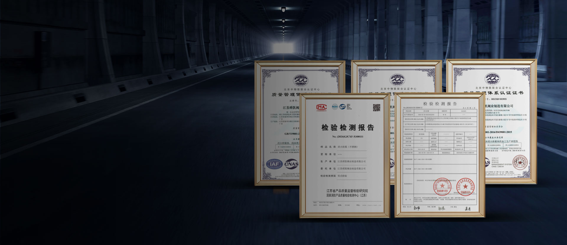 软件/硬件产品资质齐全