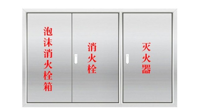 隧道不锈钢消火栓箱