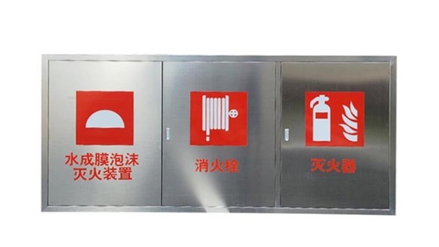 舜凯消防：<i style='color:red'>隧道消火栓箱304不锈钢厂家</i>，为隧道安全护航