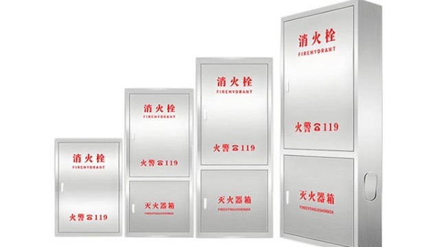 舜凯消防提醒：隧道不锈钢泡沫消火栓箱，别等验收才看材质