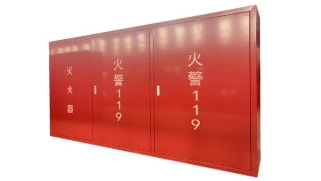 舜凯消防：<i style='color:red'>隧道消火栓箱国家标准</i>解读（科普篇）