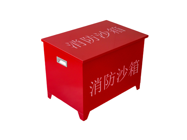 翻盖式消防沙箱