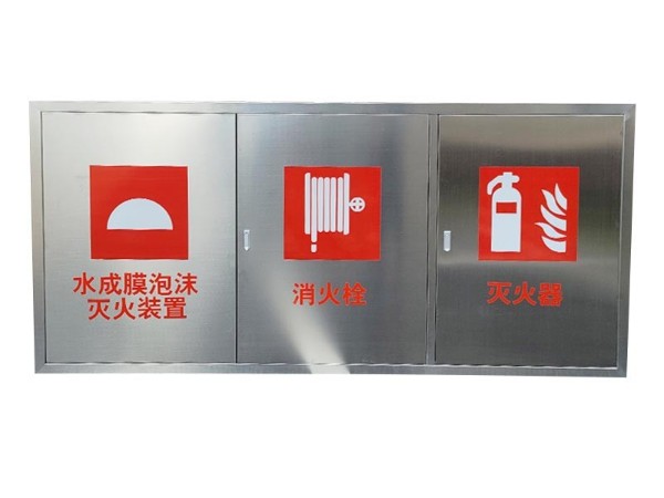 平开2/3全钢门<i style='color:red'>泡沫消火栓箱</i>