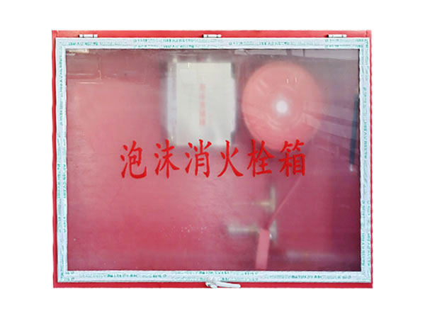 江苏隧道泡沫消火栓箱厂家