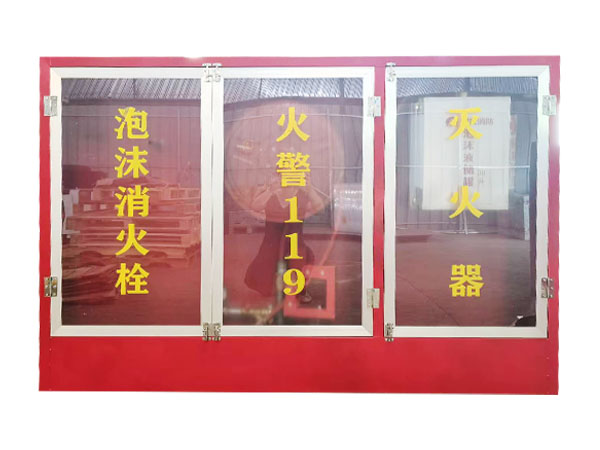 3平开带玻璃泡沫消火栓箱厂家直供