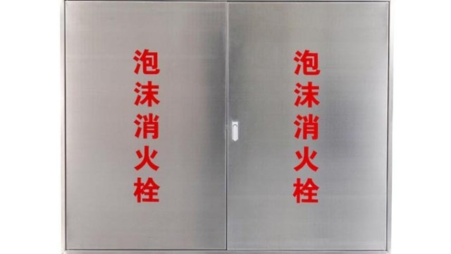 舜凯消防：<i style='color:red'>化工厂泡沫消火栓箱</i>怎么选？看这5点不出错