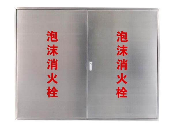 化工厂泡沫消火栓箱