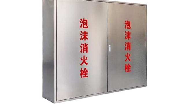 <i style='color:red'>仓库固定式灭火装置</i>选型指南—舜凯消防