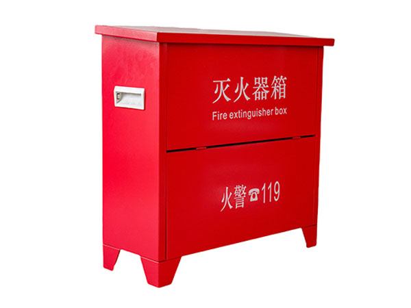 落地式<i style='color:red'>灭火器箱</i>