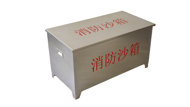 消防沙箱的使用方法！