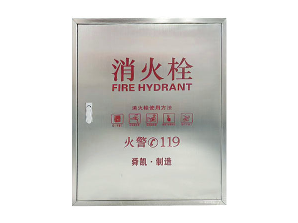 304不锈钢全钢消火栓箱