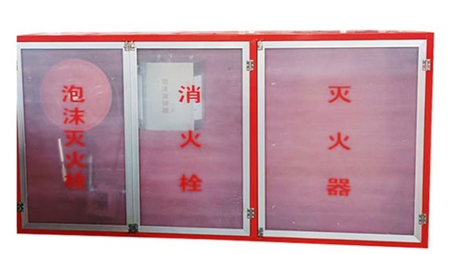 舜凯消防：<i style='color:red'>cccf认证泡沫消火栓箱厂家</i>