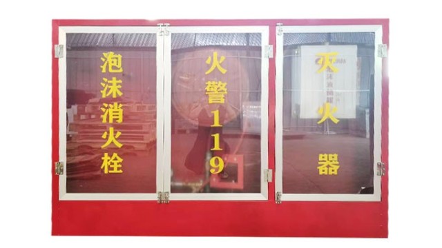 PSG45泡沫消火栓箱厂家