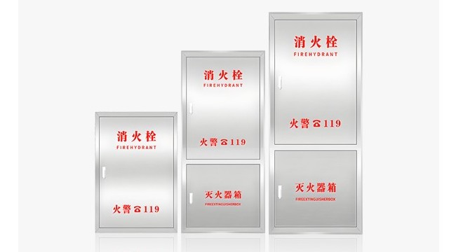 舜凯<i style='color:red'>不锈钢消防箱生产厂家</i>，为建筑安全筑牢坚实防线