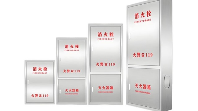舜凯消防：江苏地下车库消防箱厂家
