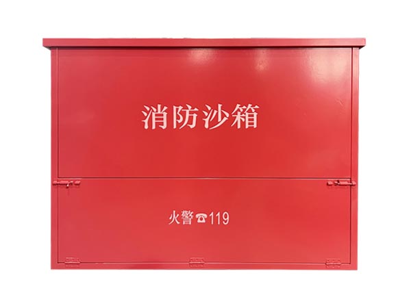 翻盖式消防沙箱