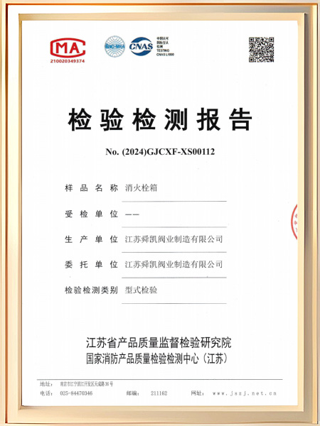隧道泡沫消火栓箱哪家资质齐全